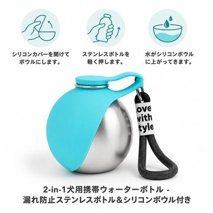 AquaPaw Bottle™