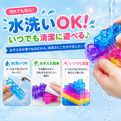 PuniBlock™ やわらか知育ブロック