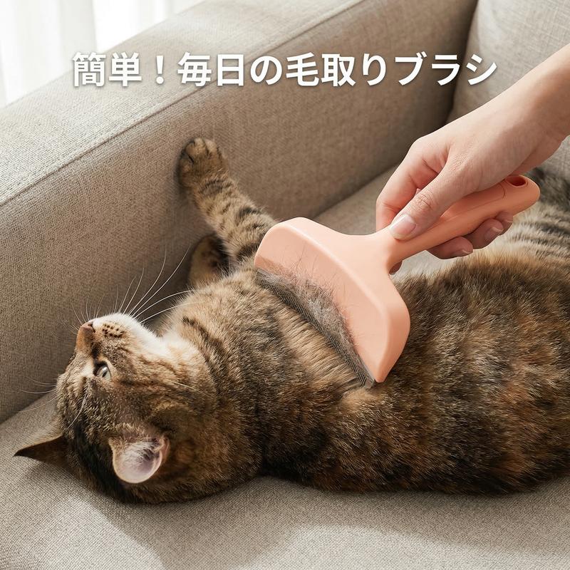 Mofuri™抜け毛を簡単除去