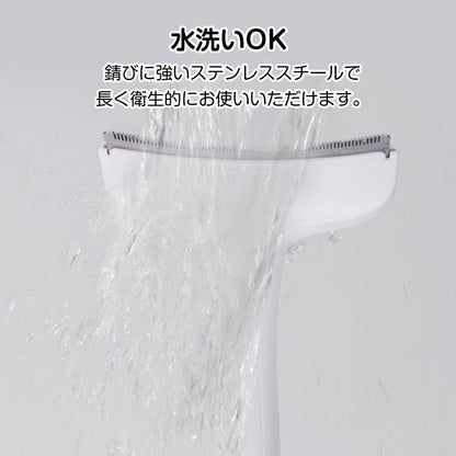 Mofuri™抜け毛を簡単除去