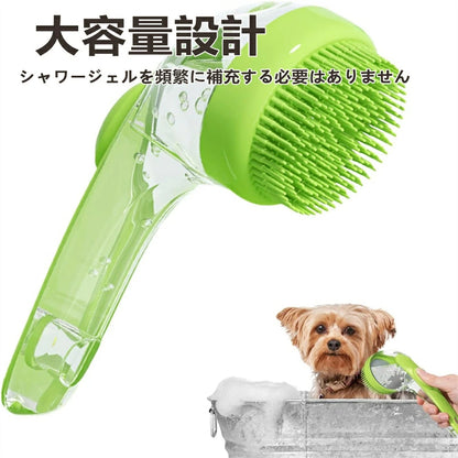 PawSpa™ ペットバスブラシ